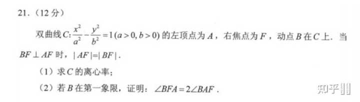 2025年八省联考数学多选最后一题解析与评价标准