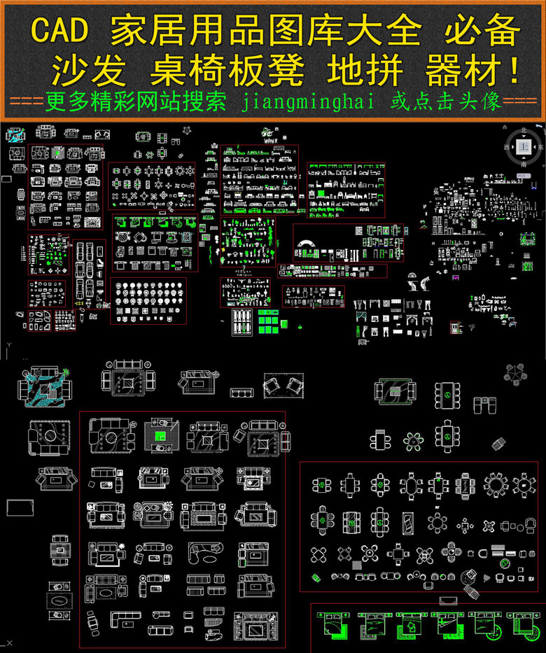 2025年1月5日 第45页