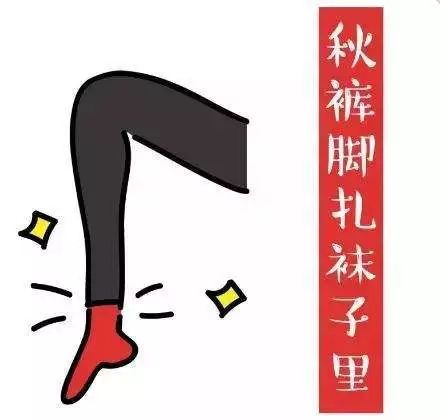 三九天不冷现象揭秘，预兆何意？