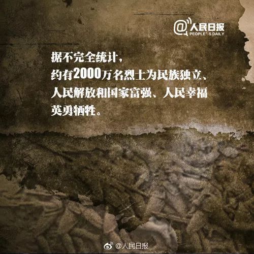 致敬无名英雄，小兵蒋奇的隐姓埋名故事