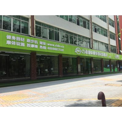 山东宁津县健身器材批发市场蓬勃发展繁荣景象