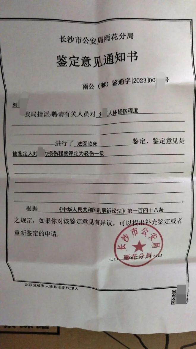 三只羊沫沫取保候审消息解读