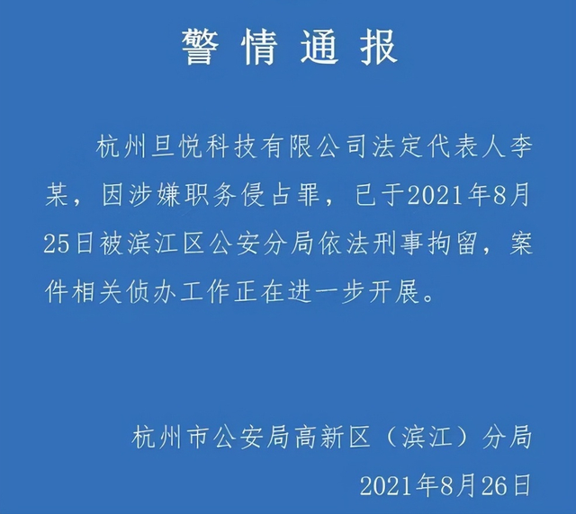 培训机构再次爆雷，行业乱象引发监管之必要