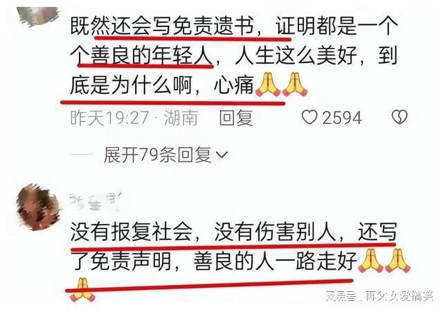 大厂离职青年与职场重塑，自我启示与行动指南的葬礼之路