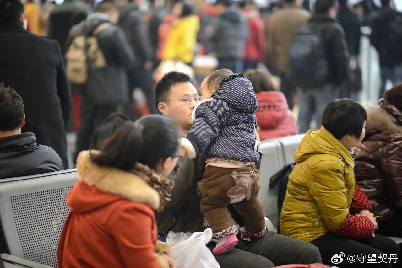 2025年1月14日 第15页