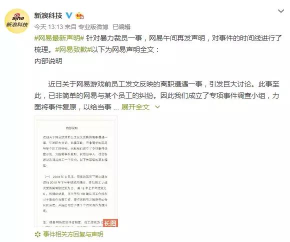 主动请求公司裁员的考量与决策过程