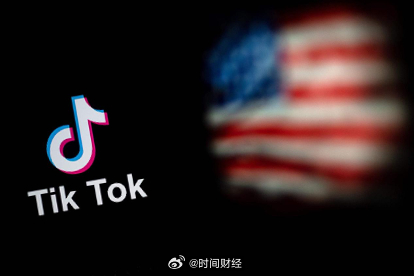 拜登政府不执行TikTok禁令，开放与合作的明确信号