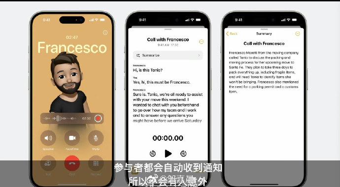 苹果回应iOS 18截图变红问题