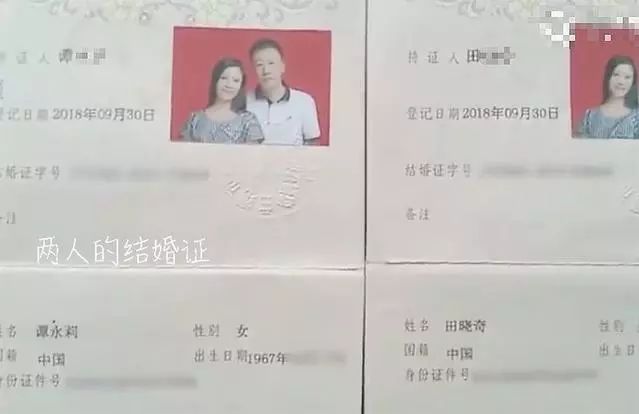 跨越国界的爱情，中国小伙与俄女子的快速结婚之旅