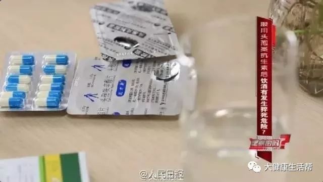 守护健康，明智选择，避免酒后服药风险