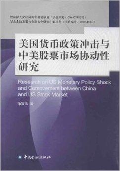 美国参议院全票通过卢比奥担任国务卿，动因深度解析