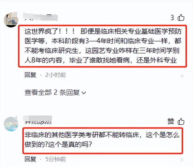 大一成绩对保研结果的影响力，学业成绩在保研过程中的决定性作用探讨