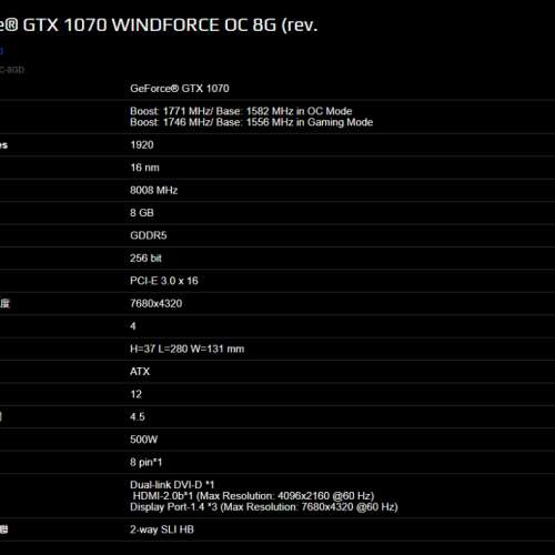 技嘉GeForce RTX 5090 D性能全面解析，强大实力一览无遗