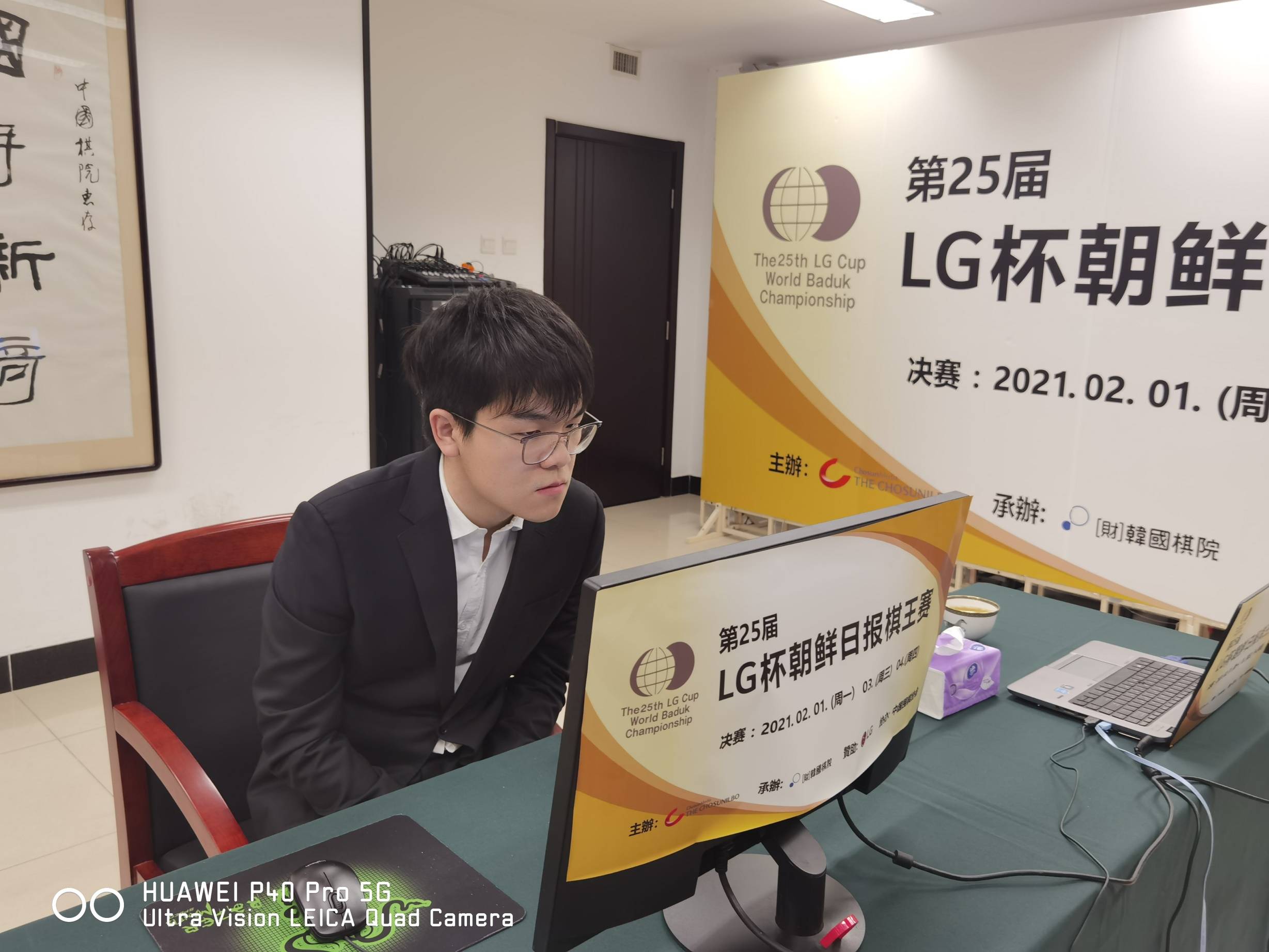 LG杯韩国裁判封盘流程与柯洁思考时间质疑深度探究