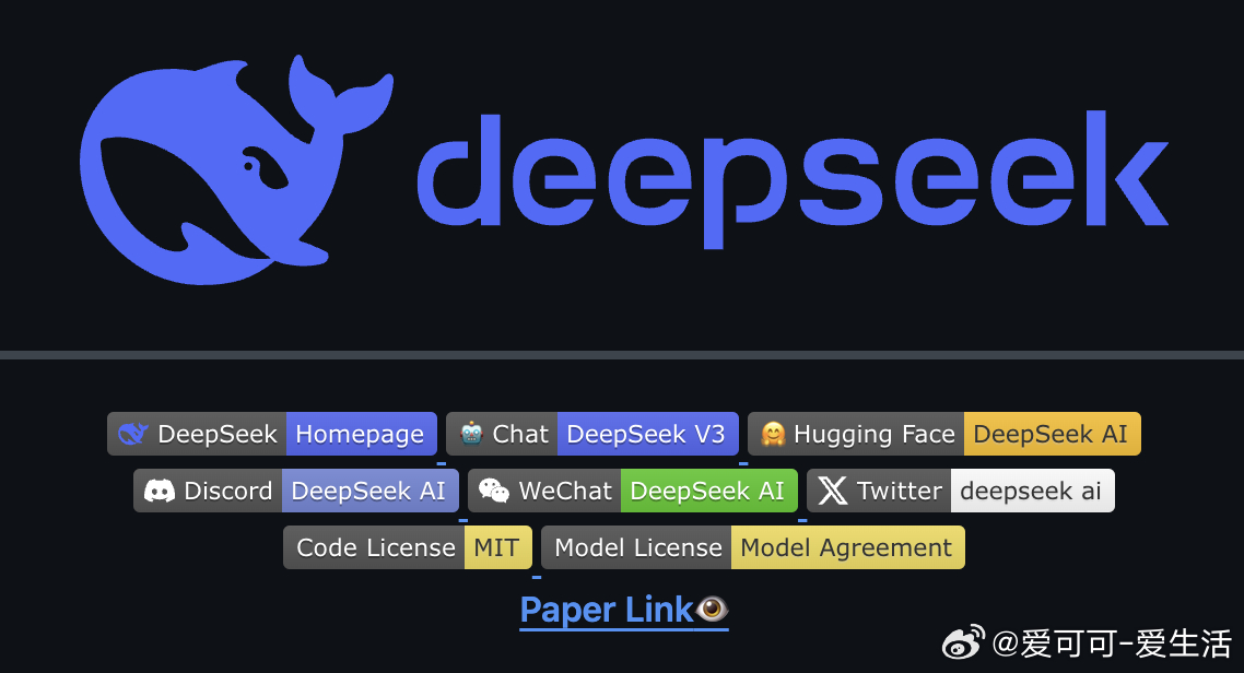 DeepSeek新品发布超越OpenAI性能，科技圈震动——卓越性能跑分震撼全球