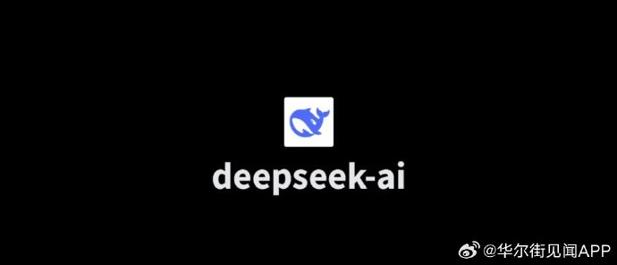 DeepSeek，颠覆传统，突破两大难题