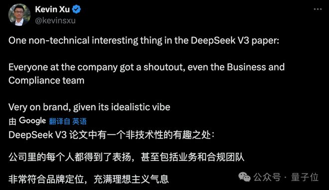 DeepSeek挑战英伟达，巨头颠覆，市值重塑序幕开启