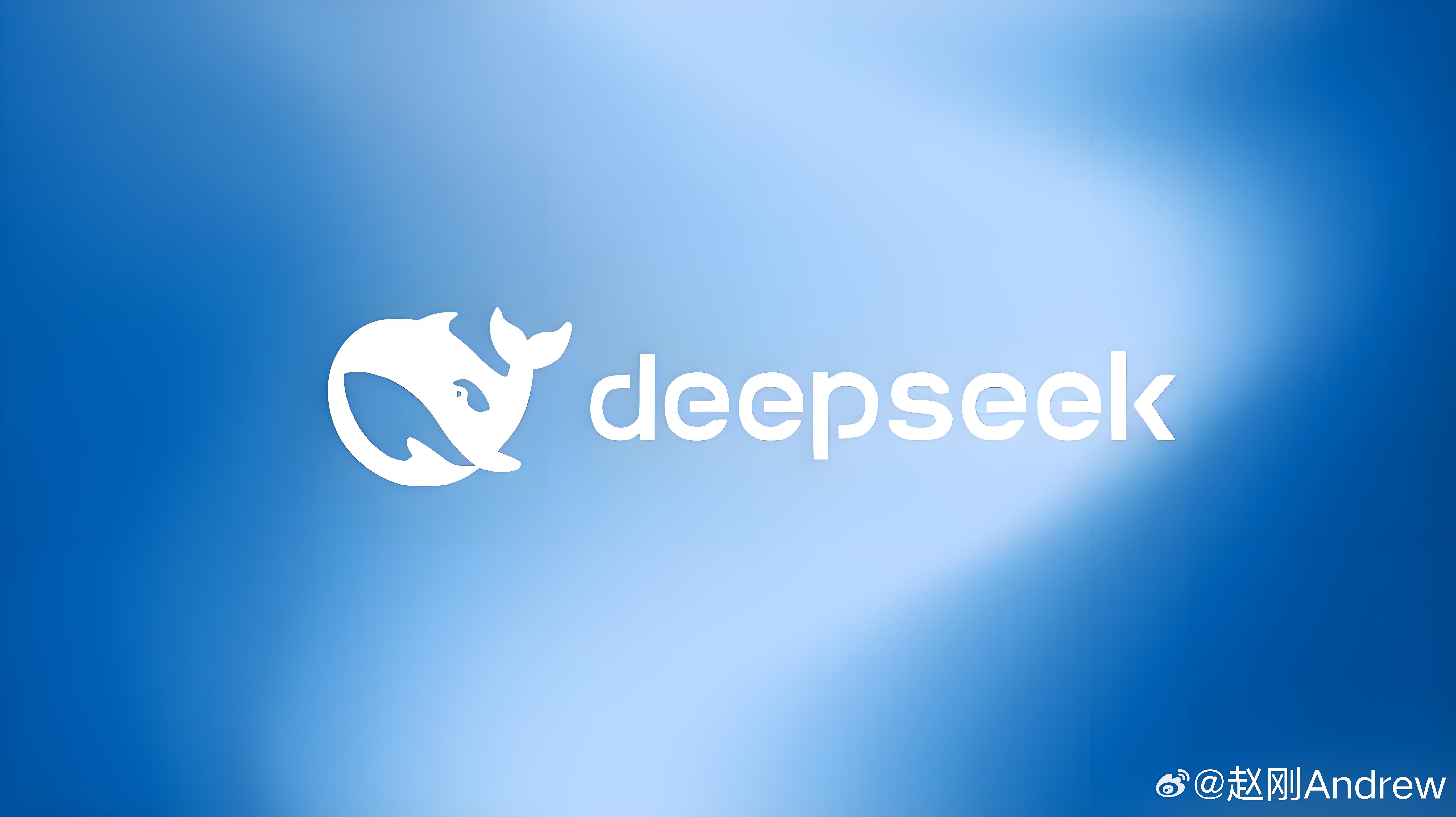 DeepSeek引领变革，美股震荡背后的力量与未来展望