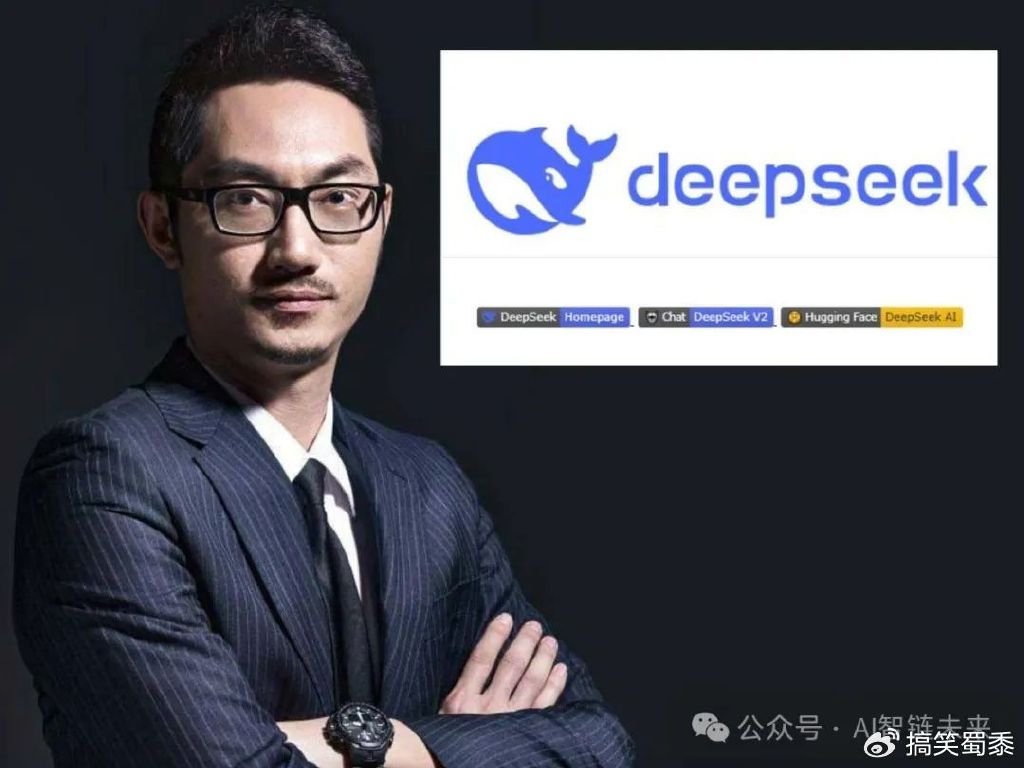 国内巨头与AI新星DeepSeek，竞争格局深度解析