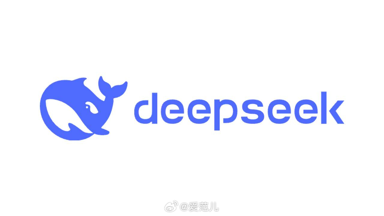 DeepSeek，从简陋出租屋起步，迈向全球舞台