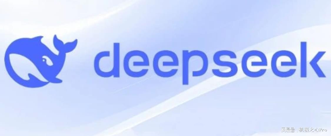 DeepSeek技术深度解析与探讨