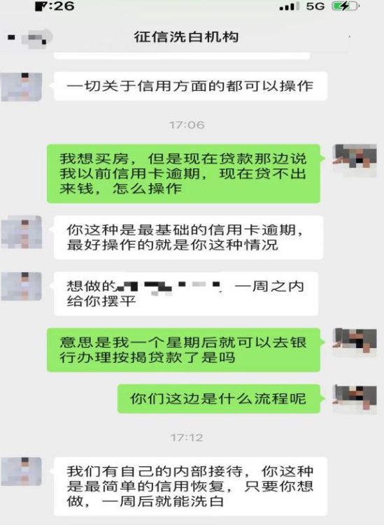 男子错转十几万元至他人账户，对方拒绝归还，揭示转错账的困境与道德挑战