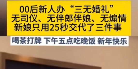 甄嬛传余莺儿扮演者被行拘背后的故事与反思