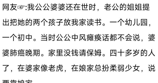 现代社会下的亲戚关系，亲缘纽带的渐行渐远