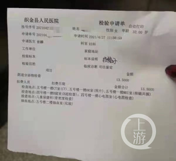 高中收取高额作业打印费被指违规，深度剖析背后的反思