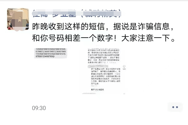 厅官揭秘数字背后的真相，技术内幕与受贿真相曝光