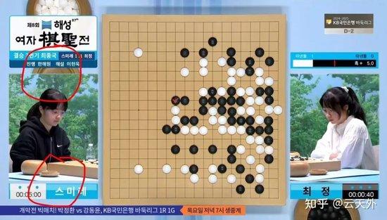 世界围棋团体锦标赛新规，棋盘外情况不处罚——影响分析