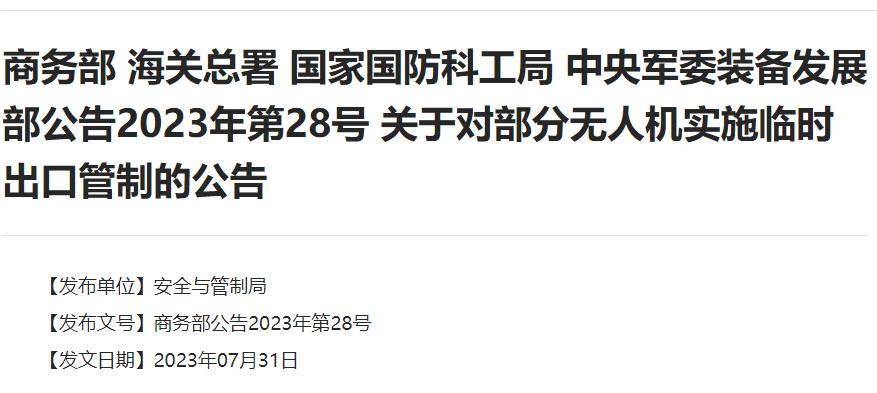 老代码背后的故事，揭示美国技术陷阱的启示