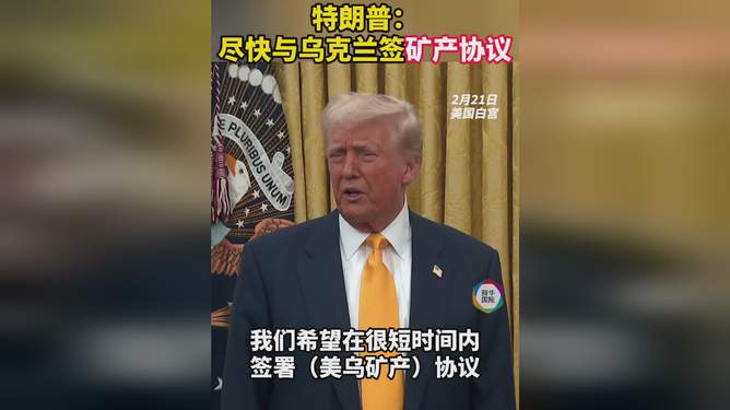 美国威胁切断星链，全球互联网未来面临重大挑战