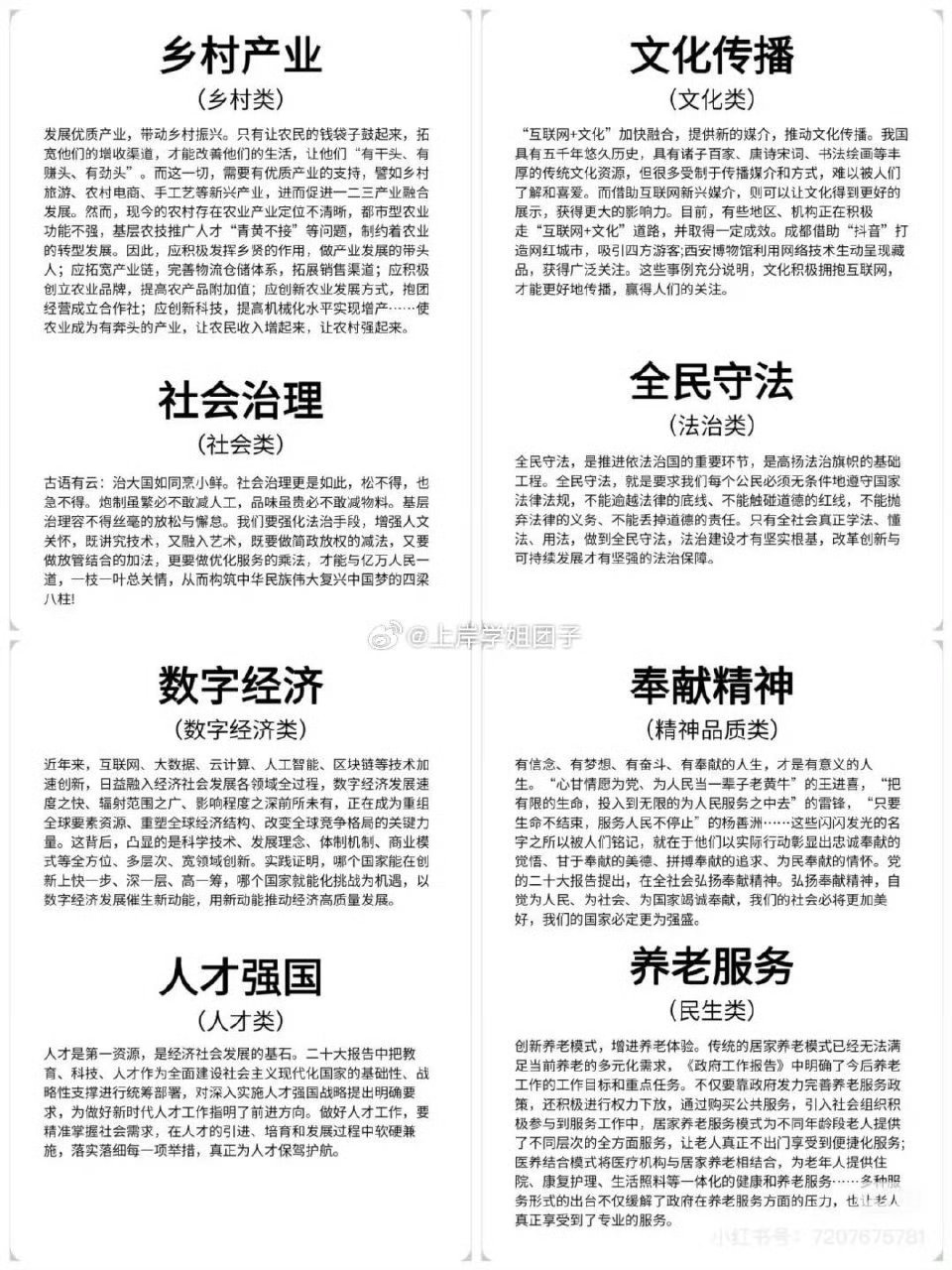 技术与人文的碰撞，大学老师对AI作文的零分评价引发深思