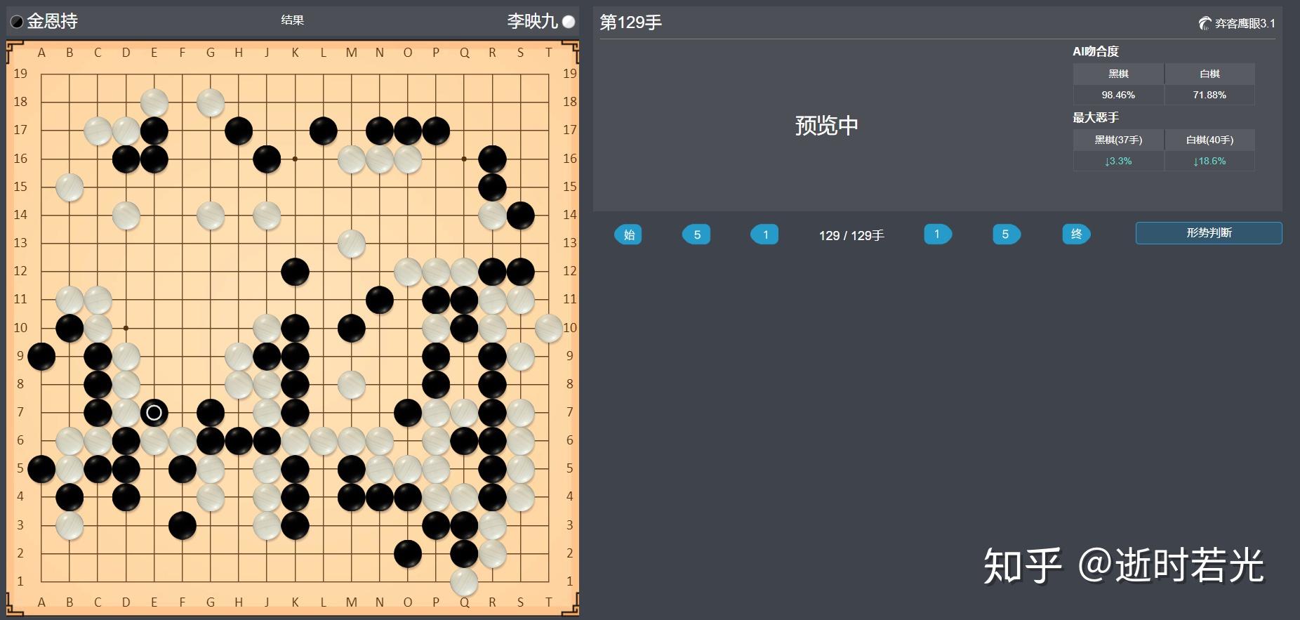 围棋手秦思玥AI作弊事件，反思与棋类比赛反作弊策略探讨