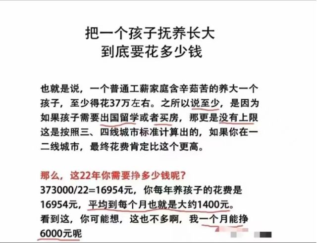 育儿补贴政策，助力家庭育儿，普惠民众生活福利