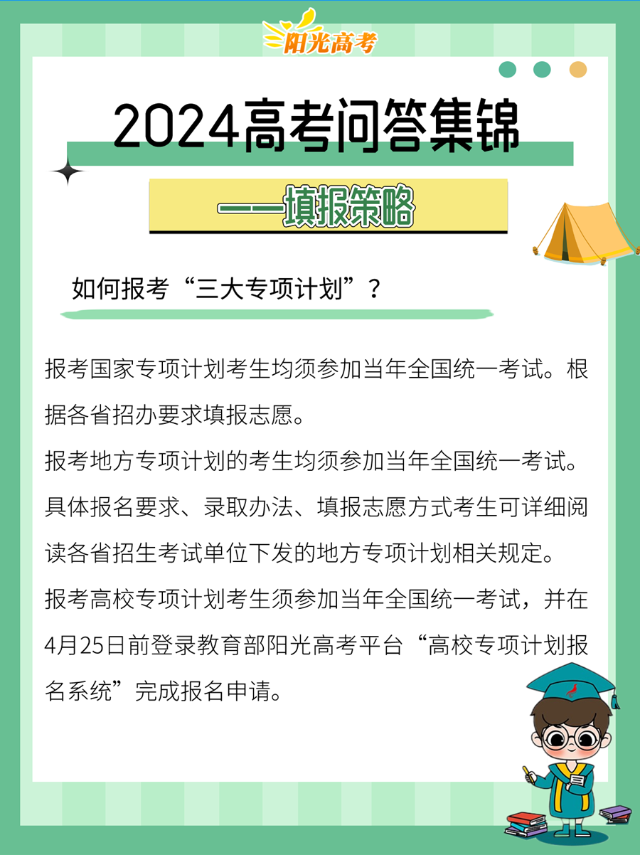 初中生自制八个马赫环，深度探究与评估